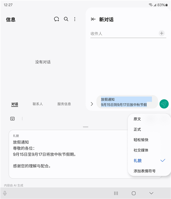 图片18.jpg