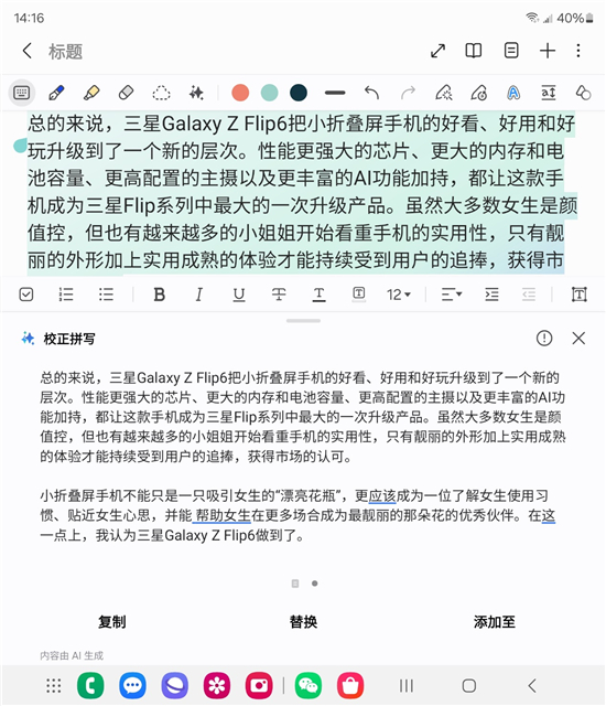 图片21.jpg