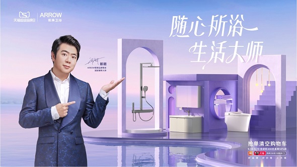 一次营销撬动千万销售额，箭牌这次做对了什么？
