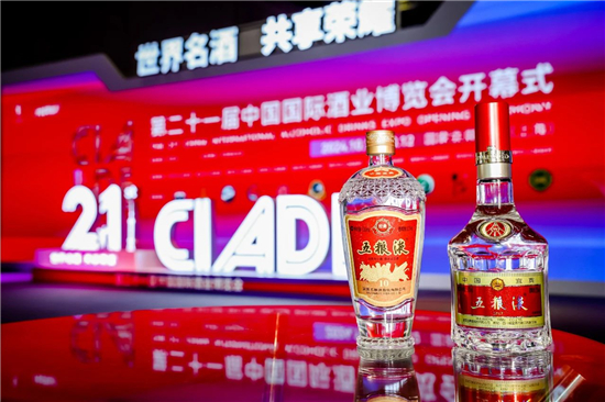 闪耀酒博会，五粮液以“和美”理念诠释名酒五重价值底蕴