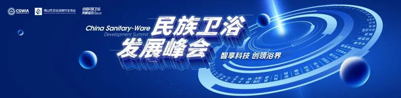 艺术先锋 | 法恩莎卫浴荣获“行业创意先锋品牌”大奖