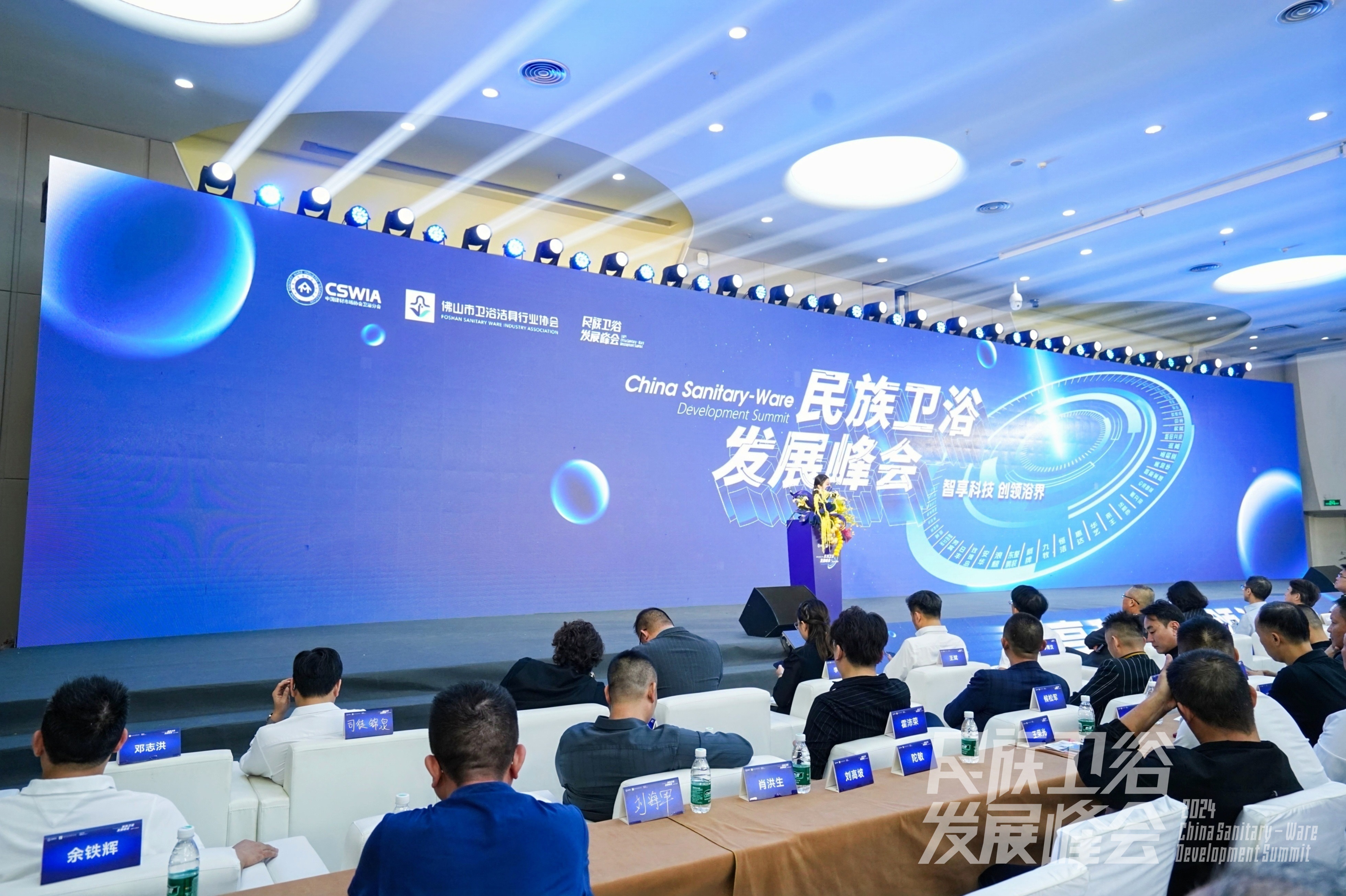 2024中国民族卫浴发展峰会隆重召开：法恩莎荣获“行业创意先锋品牌”奖