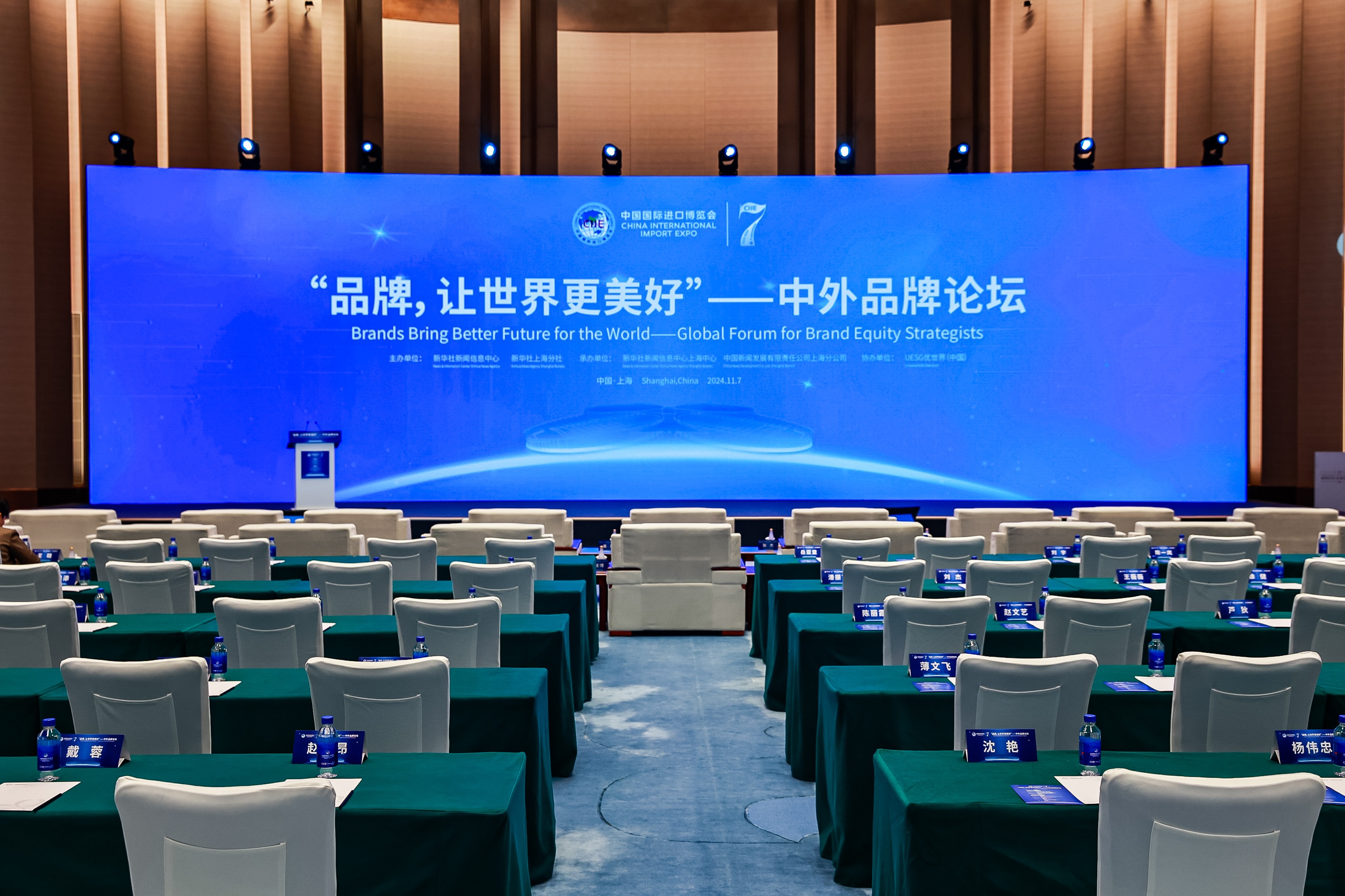 凝聚细水长流力量，赋能企业ESG建设|箭牌家居荣获年度可持续发展品牌殊荣