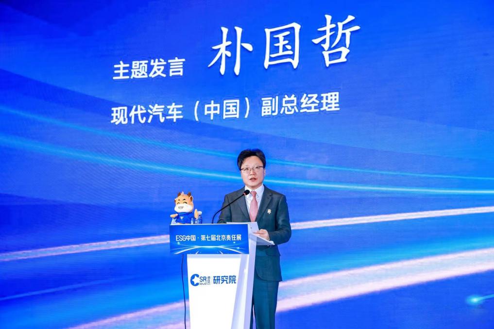 社会责任发展指数年度排名发布 现代汽车（中国）蝉联9年第一