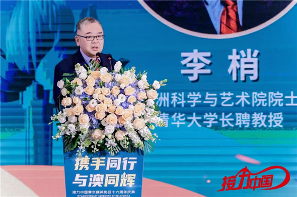 微信图片_202501221807151.jpg
