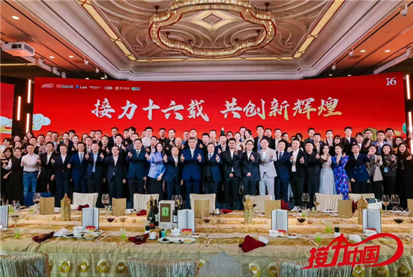 微信图片_20250122180717.jpg