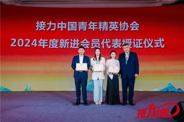 微信图片_202501221807182.jpg