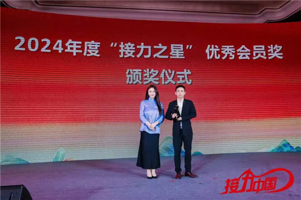 微信图片_202501221807183.jpg