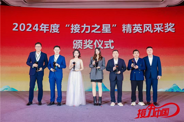 微信图片_202501221807191.jpg