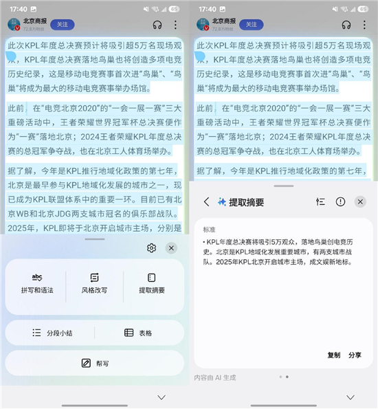 图片39.jpg