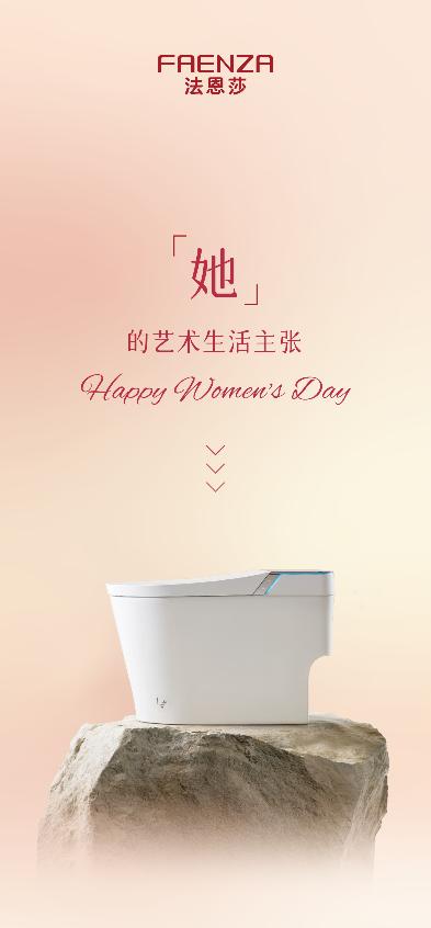 3.8——与法恩莎邂逅「她」的艺术主张