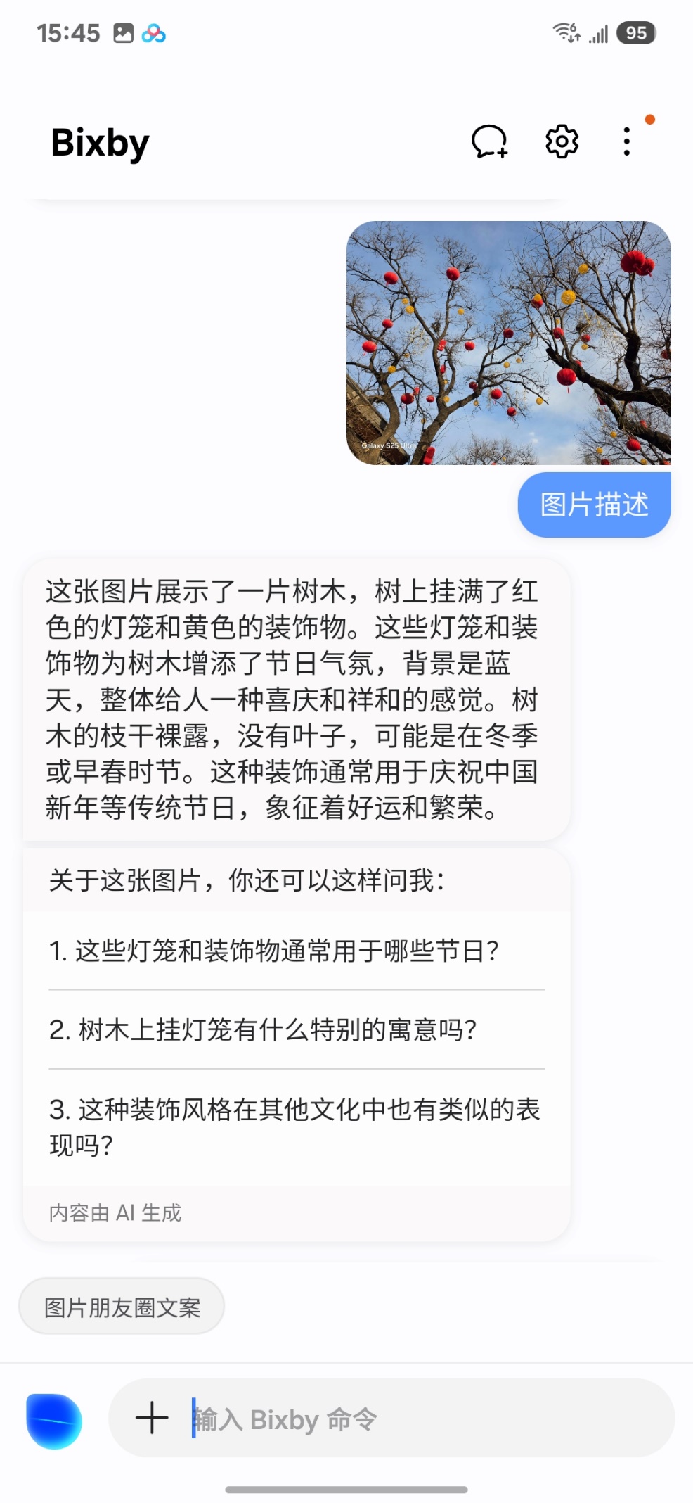 1742878263983007365.jpg