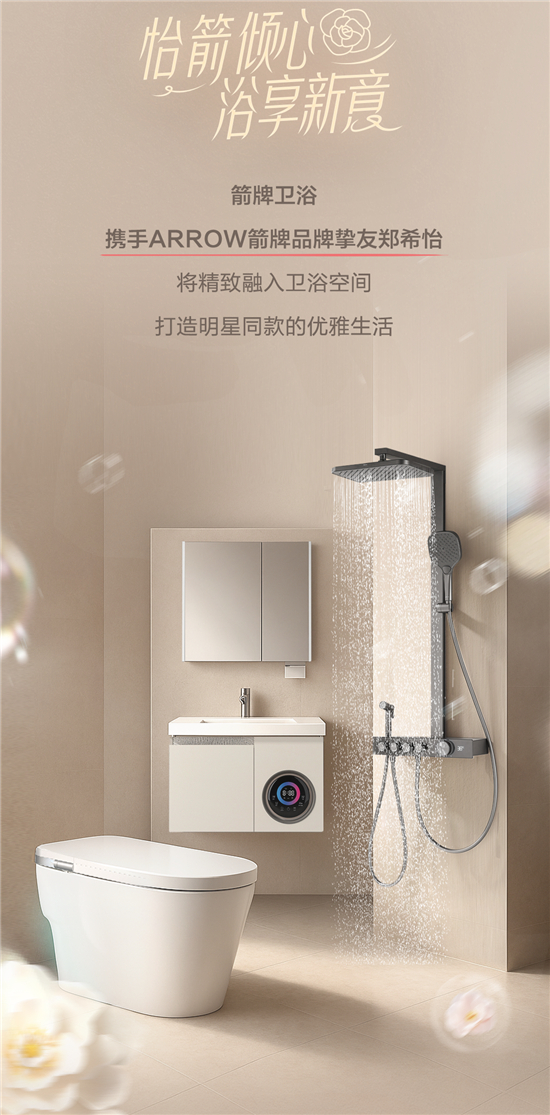 预热长图1.jpg