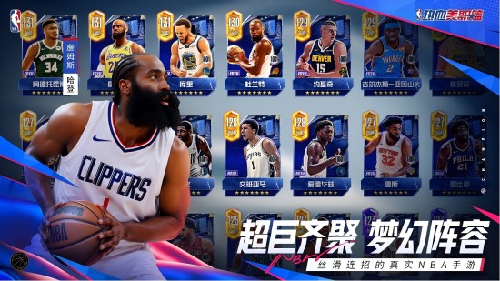 篮球图片(1).jpg