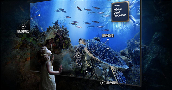 光影为媒，科技赋爱：三星电视打造家庭陪伴美学