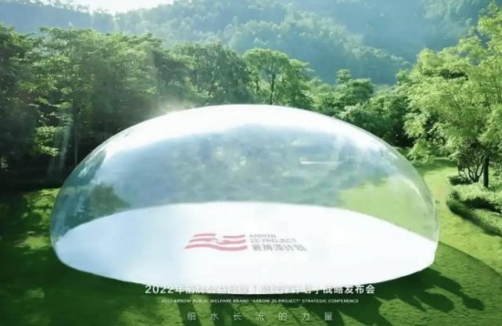 箭牌泽计划“我给地球植个发”：跨越时空的绿色征程