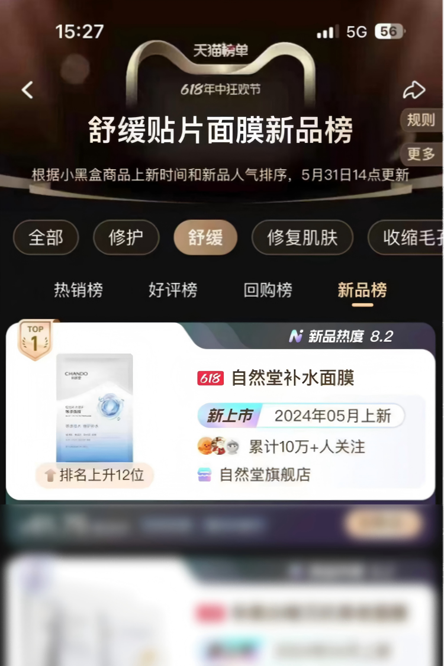 1750733392999009227.png