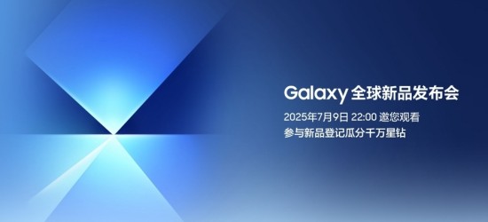 7000星钻+200元Samsung Care+券 三星Gala