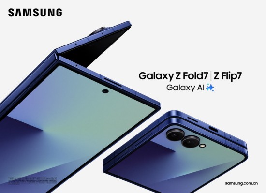预售火热进行中！三星Galaxy Z Fold7强势高增长引领预约量创新高